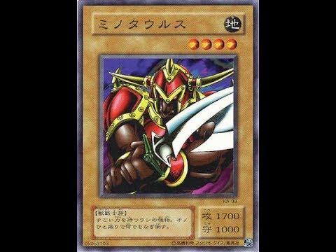 ミノタウロス カード ラグマス