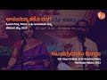 ಅಳುವದ್ಯಾತಕೊ ರಂಗ | Aluvudyatako Ranga | Smt Divya Giridhar &amp; Sri Anantraj Mistry | #HaridasaHabba2023