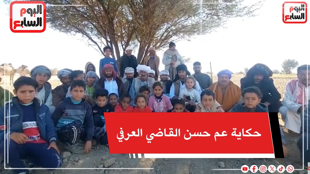 �� ��� �������   ���� ����� �� ��� ����� ������ ������ ����� ���� ������ �������� �������
 - نشر قبل 15 دقيقة