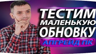 В ТАКОЙ КАЛИБР Я НЕИГРАЛ ОЧЕНЬ ДАВНО...