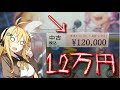 【検証】12万円のポケモンカード買ってホビーオフに査定出したらヤバすぎた…【ポケモンカード ホビーオフ オファー買取 弦巻マキ 東北きりたん VOICEROID】