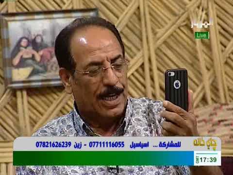 المسار برنامج شاي خانة 28 5 2018