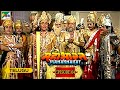 Krishna goes to hastinapur as shanti doot  mahabharat   b r chopra  ep  64