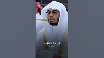 ⁨ ﴿ أفحسبتم أنما خلقناكم عبثا ﴾ | تلاوة الشيخ ياسر الدوسري - عشاء الجمعة 13-3-1447هـ⁩