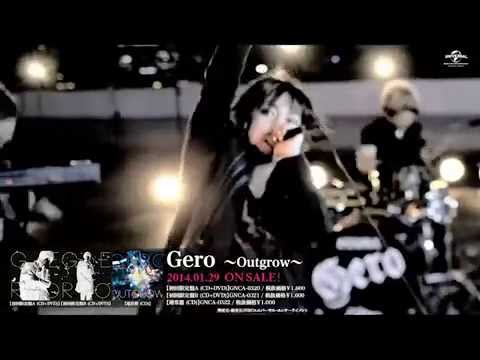 Gero (+) ~Outgrow~