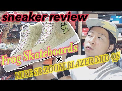靴 NIKE SB ZOOM BLAZER MID QS FROG RIBBIT!!! Frog Skateboards x Nike SB Blazer Mid Sneaker