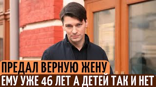 картинка: Жена простила его ПРЕДАТЕЛЬСТВО, но 20 лет живут без ДЕТЕЙ. Судьба актера Даниила Страхова.