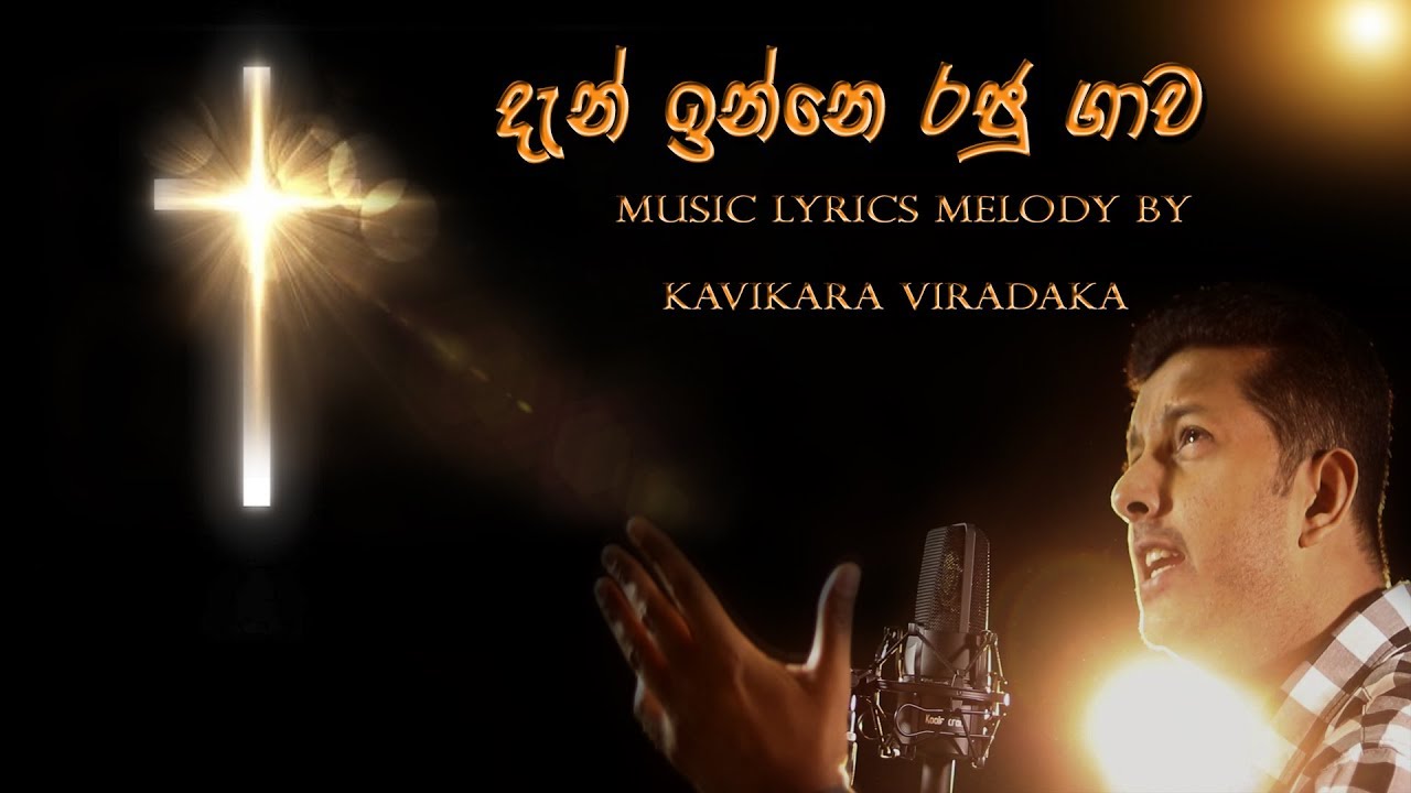Malayalam jesus song thirunama keerthanam download Malayalam jesus song thirunama keerthanam download