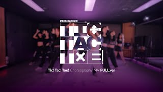 Tic! Tac! Toe! (Extended Mix) Choreography MV