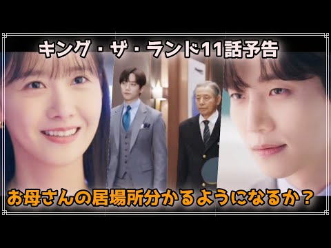 韓流映画　11作品+メイキング2作品 韓流映画 11作品+メイキング2作品