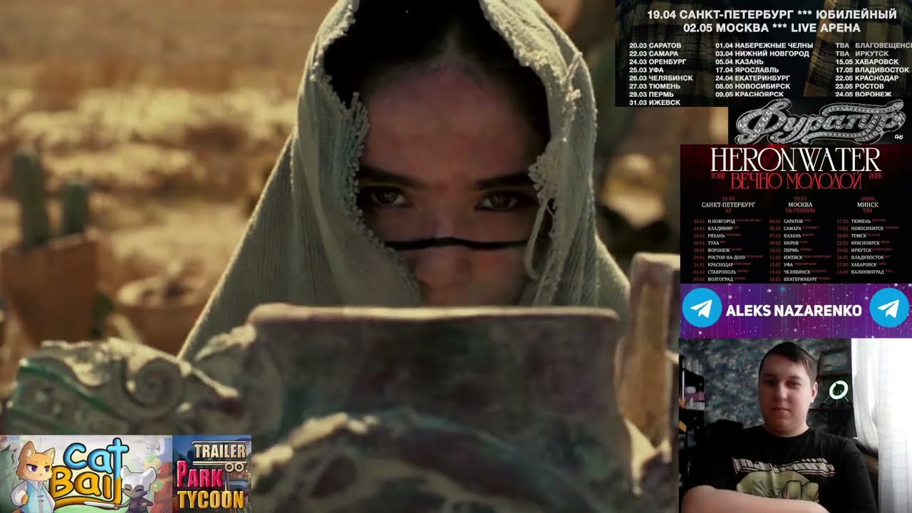 ТУКО САЛАМАНКАААААААААААААААА - Miyagi & Эндшпиль - ANABIOS (Official Album Teaser) - РЕАКЦИЯ