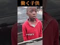 最初は緊張するも笑顔が漏れ出てしまう
