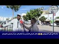 شاب كاعي على المسؤولين علاش البراني كايخدم وحنا مالقيناش خدمة وعايشين الشوماج 