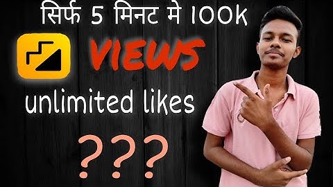Moj App pr views kaise badhaye ? How to increase views on moj app  - 100 % working 🔥