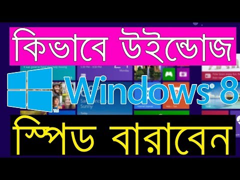 ভিডিও: কিভাবে মাইনক্রাফ্টে আয়রন খুঁজে পাবেন: 10 টি ধাপ