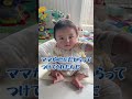 ヘッドガード使ってみたよ♡