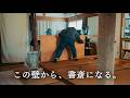 書斎をつくる日｜忙しい日のごはんは、これでいい。