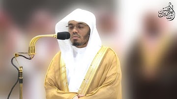 تلاوة من داخل الحرم - فضيلة الشيخ د. ياسر الدوسري - سورة فاطر