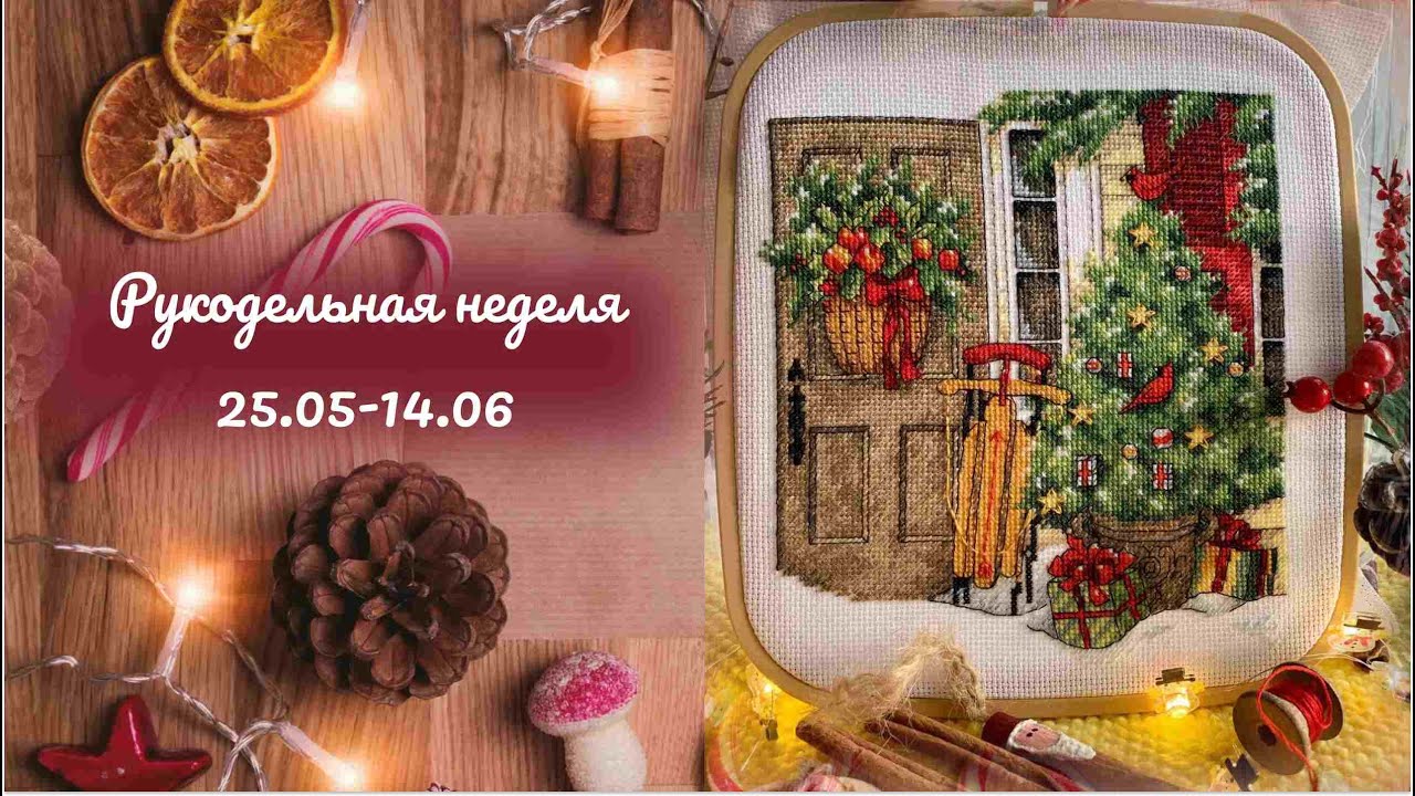 Mirabilia Royal Games1.Брошка от АбрисАрт, 