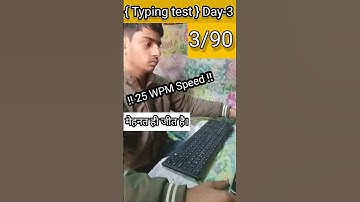 Day-3 Typing speed test // hard challenge #short #typing #viral #challenge #speed