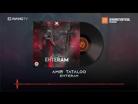 Amir Tataloo - Ehteram OFFICIAL TRACK | امیر تتلو - احترام