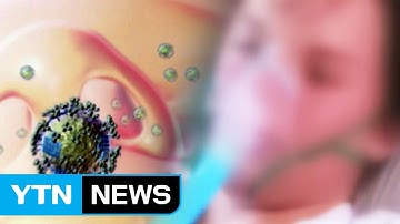 레지오넬라증 환자 벌써 41명...냉각수 관리 비상 / YTN (Yes! Top News)