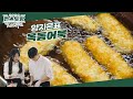               funstaurant  kbs 240426 