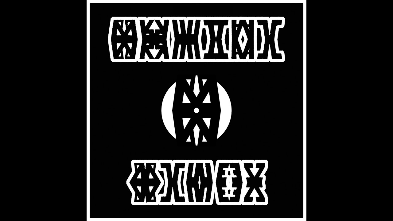 Brutal Blues - BB LP FULL ALBUM (2018 - Technical Grindcore / Progressive / Experimental)