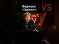Аль Пачино о том как попал в кинематограф #shorts