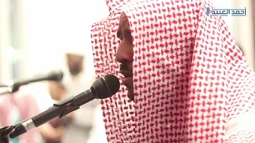 عشائية بديعة تأملية من سورة النساء | أحمد العبيد