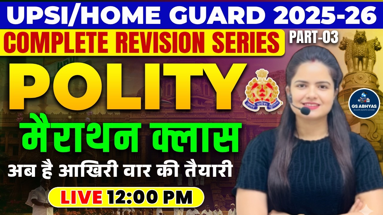 UPSI Polity Marathon 2025-26 | Polity Complete Revision Series | UP Home Guard Class | By Neha Singh