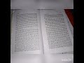 krmabhomi is saar or partipadhya #learning #class #metrial