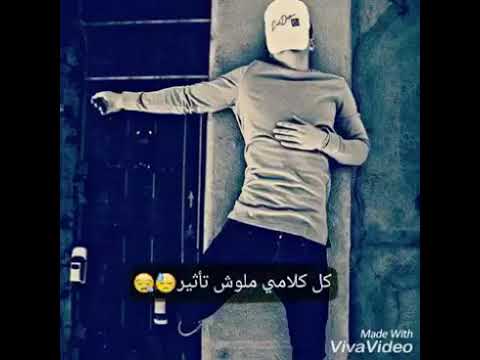 وف ليالي عذابي معااك حالات واتس