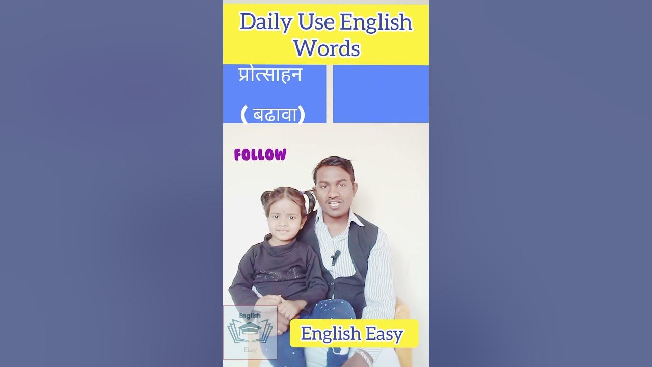 Important Words daily Use English Words In Marathi Hindi And English important-words-daily-use-english-words-in-marathi-hindi-and-english