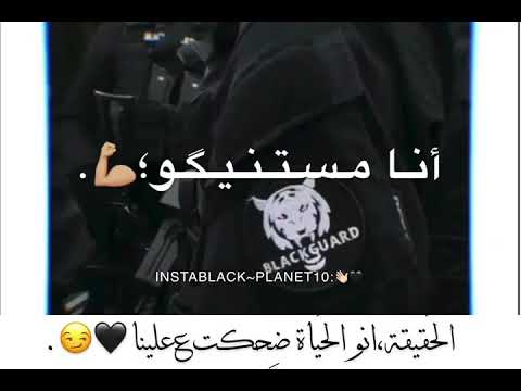 اعدائي يا مرحب بيكو شوفت يخويا الصحاب حالات واتس