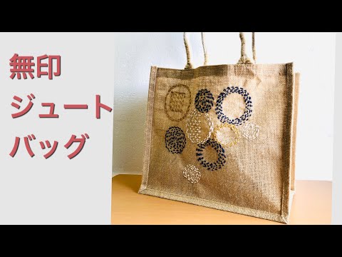 無印 良品 ウエスト バック 無印 良品 ウエスト バック