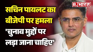 Delhi : कांग्रेस नेता Sachin Pilot ने बीजेपी पर बोला तीखा हमला, कहा-हर तरफ लोग बदलाव चाहते हैं