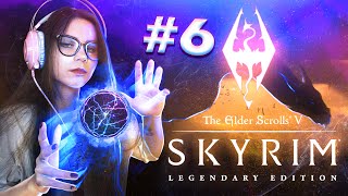 ПРЕДНОВОГОДНИЙ СТРИМ THE ELDER SCROLLS V: SKYRIM #6