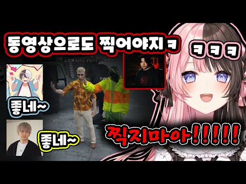 [ VCR GTA3 ] 히나노 팬티 촬영회 / 타치바나 히나노 / 브이스포
