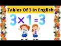 Table of 3 || 3 X 1 = 3 Multiplication || Math Tables