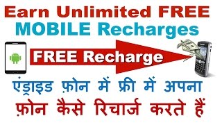 Earn talk time android app Unlimited Free recharge..... screenshot 4