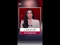 سي إن إن نقلاً عن مصادر مطلعة: باكستان قد تتلقى مقترحًا معدلاً من إيران خلال الأيام المقبلة