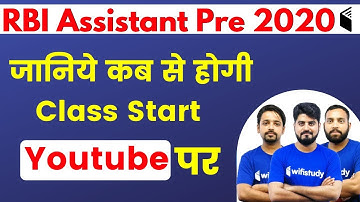 RBI Assistant Pre 2020 | जानिये कब से होगी Class Start Youtube पर | Team AVP