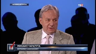 Личная встреча. Право голоса Личная встреча. Право голоса