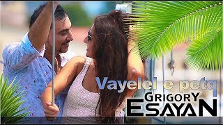 Смотреть Григорий Есаян - Vayelel E Petq (2015) Видеоклип!