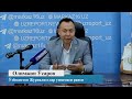 📹 Таниқлидирсиз, эҳтимол машҳурдирсиз? Аммо ким бўлганингизда ҳам, касб одобидан четга чиқманг!