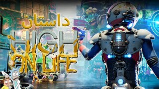 High On Life داستان بازی screenshot 4