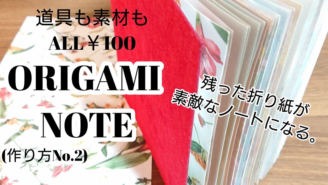 活用法も紹介 自宅でできるオリジナルノートの作り方7選 オリジナルグッズを1個から在庫リスクなしで作成 販売 オリジナルグッズラボ