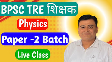 BPSC TRE PGT Physics Strategy | Crack Your Exam with Dr. Bijendra Mohan Sir