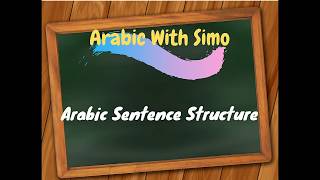 Lesson 11: Arabic sentence structure